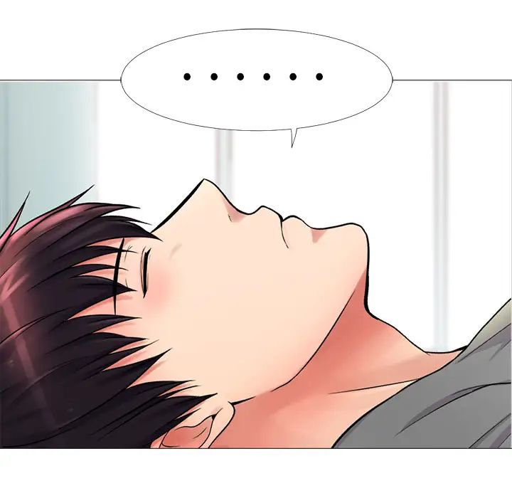 心机女教授第1话