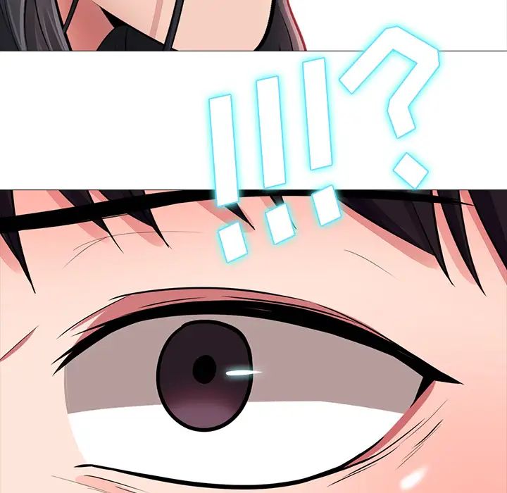 心机女教授第1话