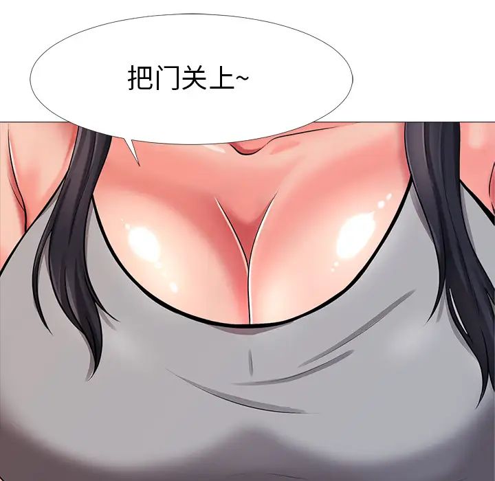 心機女教授第1话