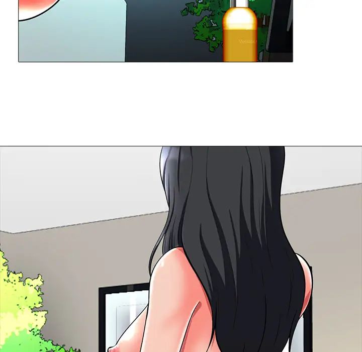 心機女教授第2话