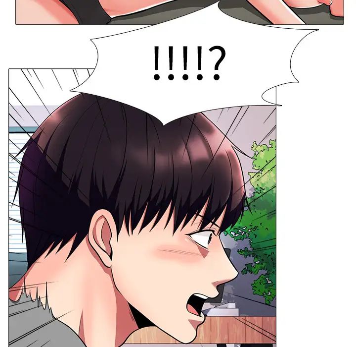 心機女教授第2话