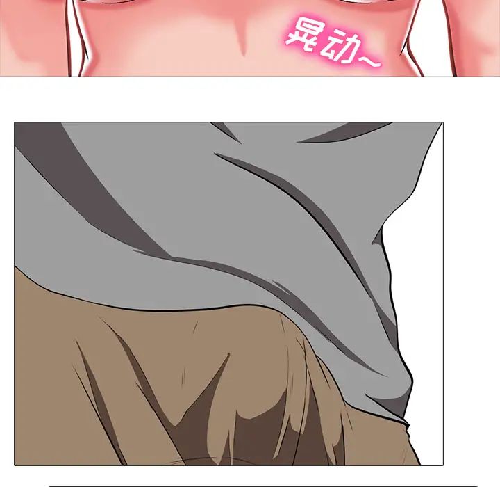 心机女教授第2话