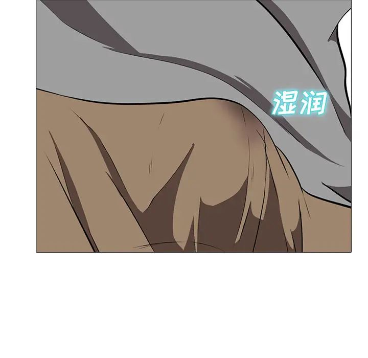 心机女教授第2话