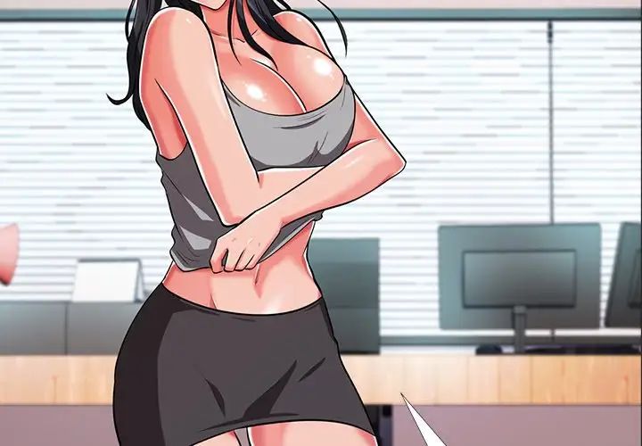 心机女教授第3话