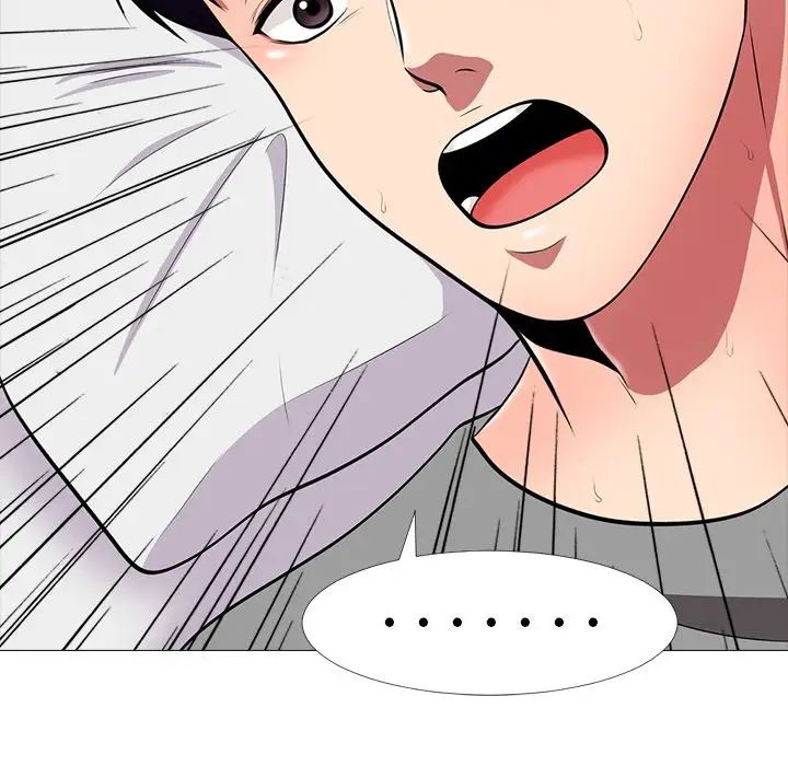 心機女教授第3话