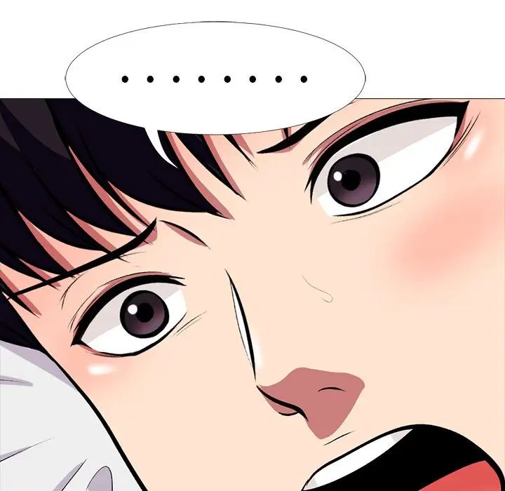 心機女教授第3话