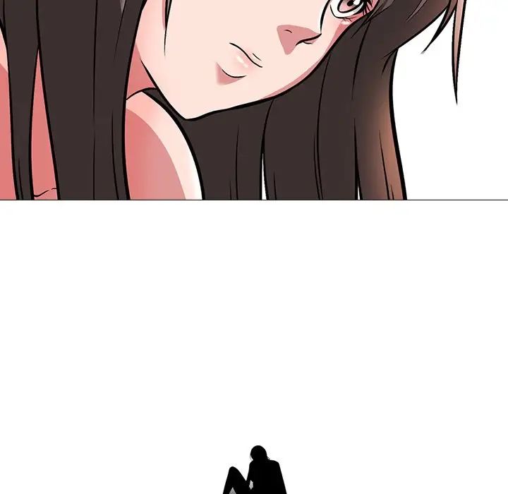 心机女教授第4话