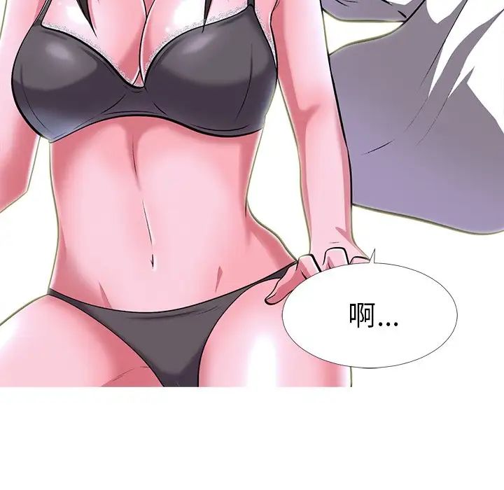 心机女教授第5话