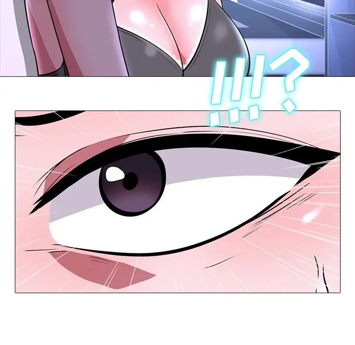 心機女教授第5话