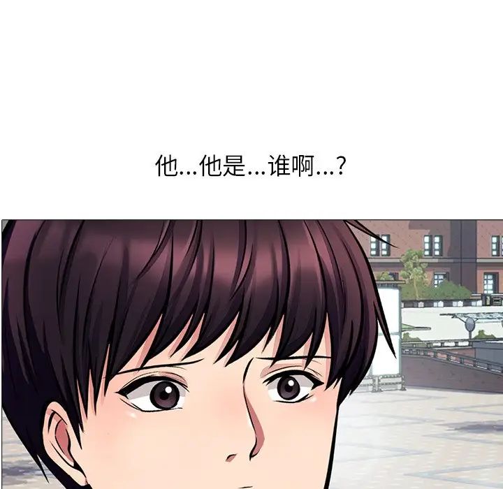 心机女教授第6话