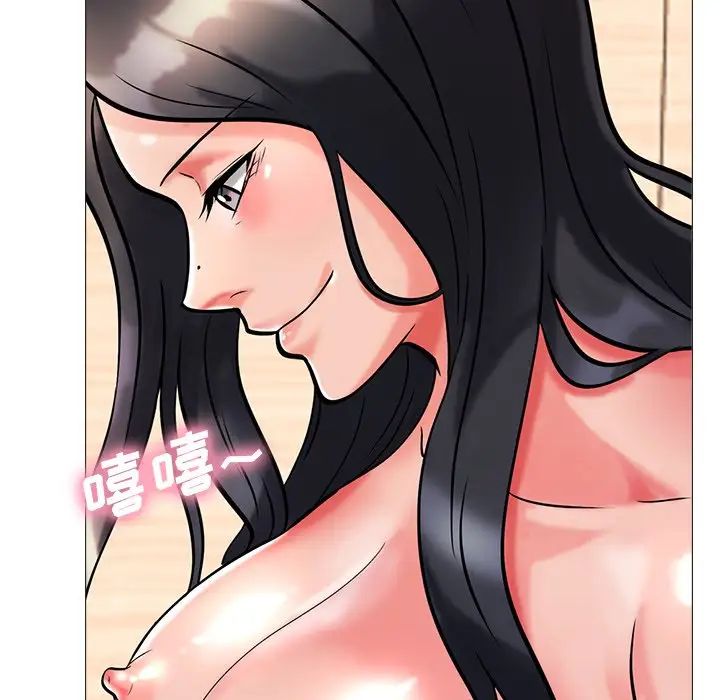 心机女教授第6话