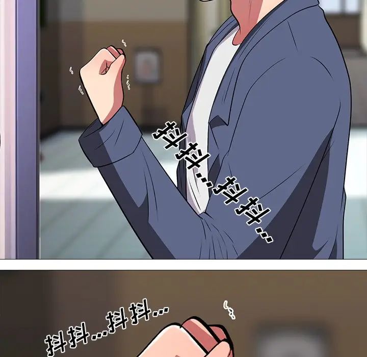 心机女教授第6话