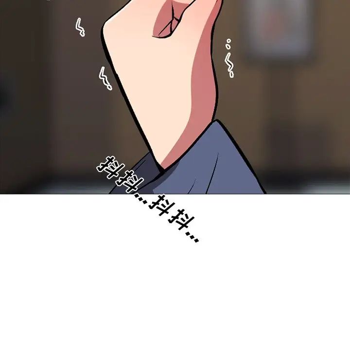 心机女教授第6话