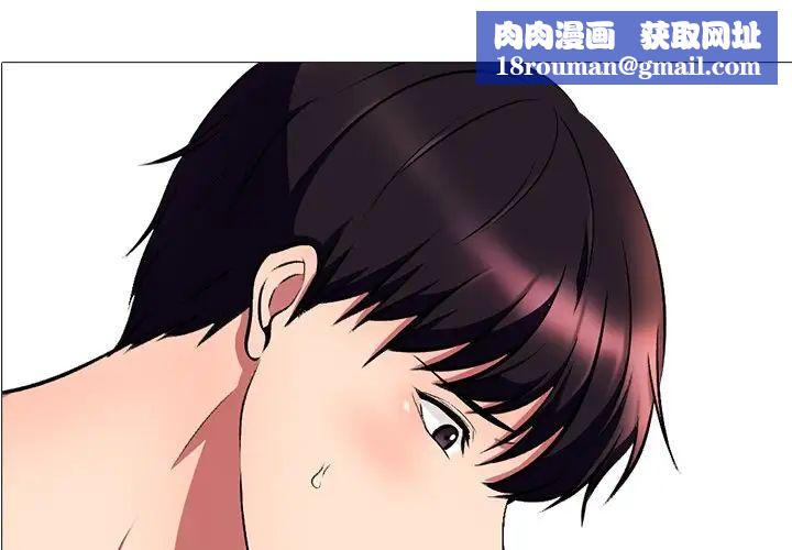 心机女教授第8话