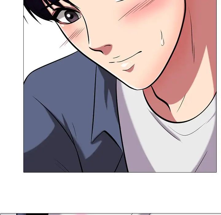 心机女教授第8话