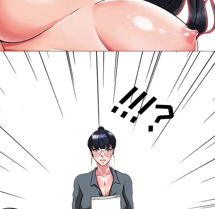 心机女教授第8话