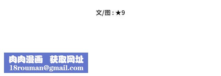 心機女教授第8话