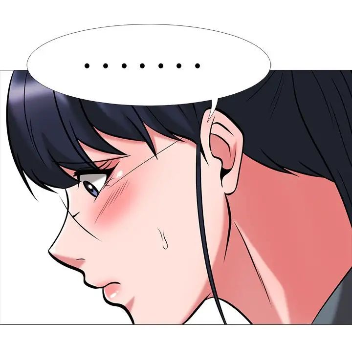 心机女教授第9话