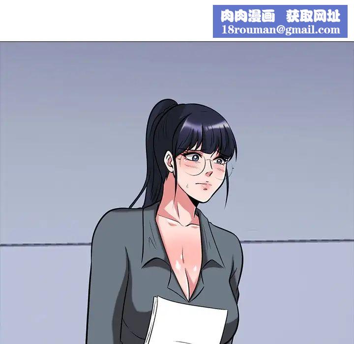 心机女教授第9话