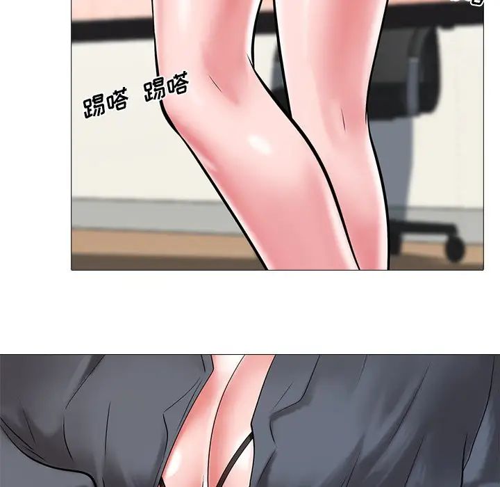 心机女教授第9话