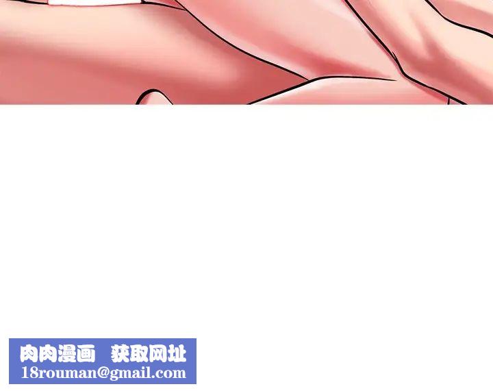 心机女教授第9话