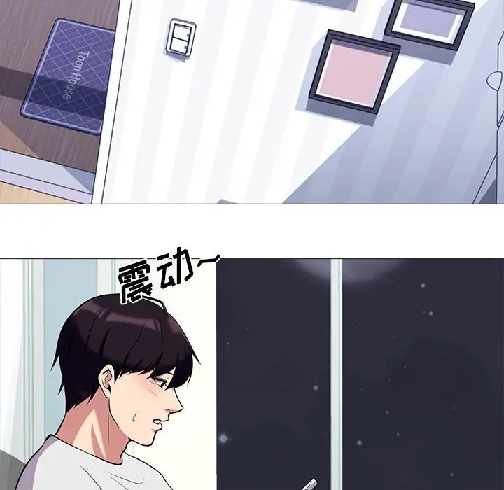 心机女教授第12话