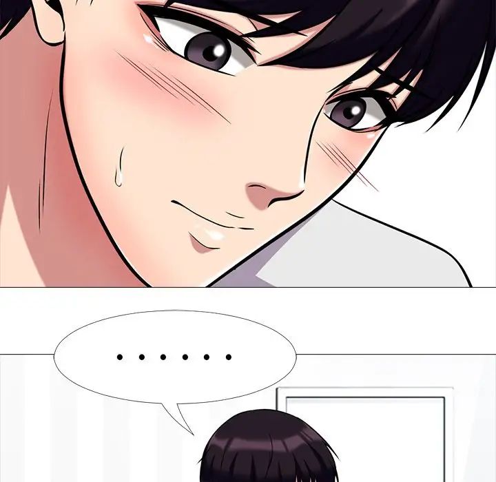 心机女教授第12话