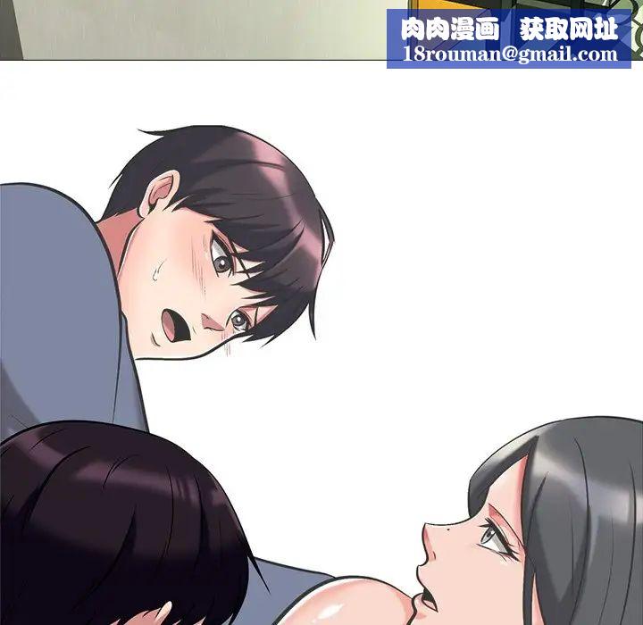 心机女教授第12话