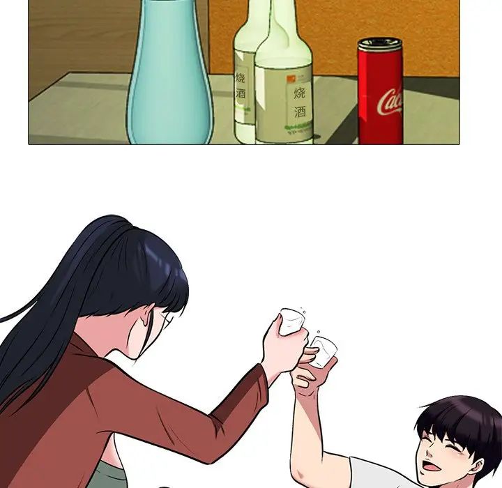 心机女教授第12话