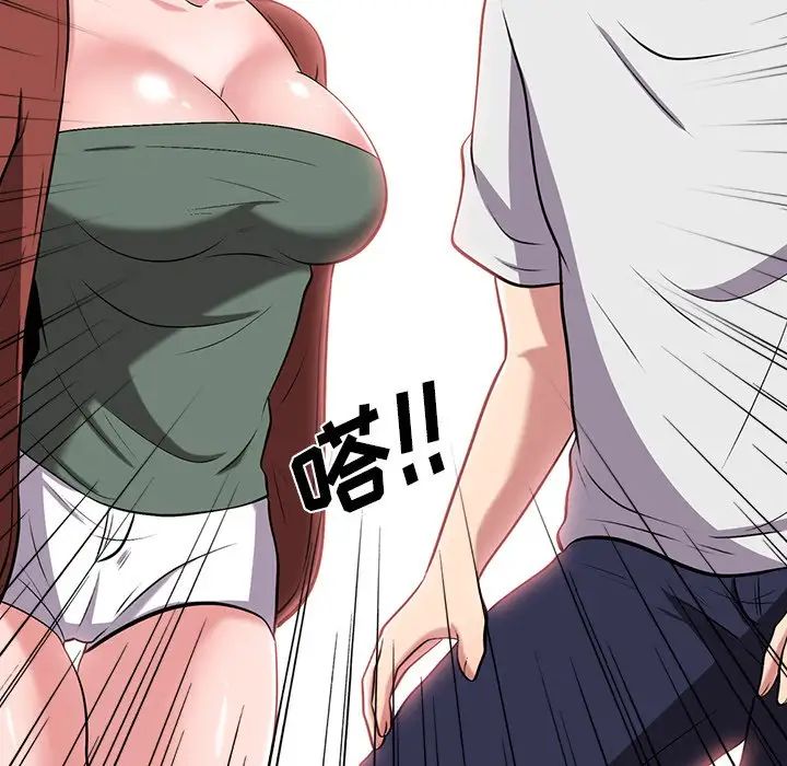 心机女教授第12话