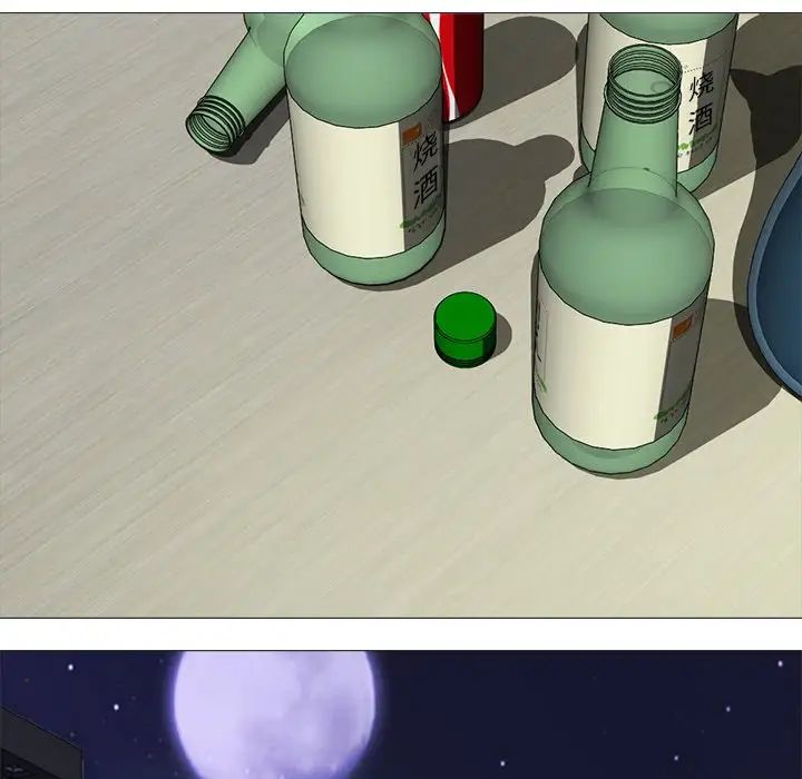 心机女教授第12话