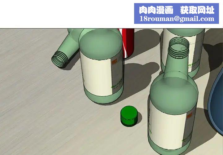 心机女教授第13话