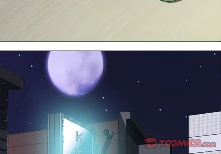 心机女教授第13话