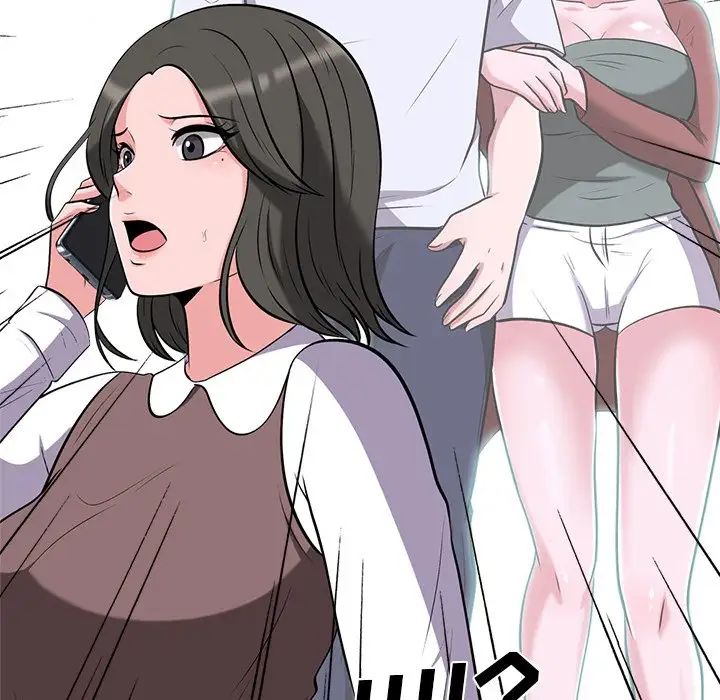 心机女教授第13话