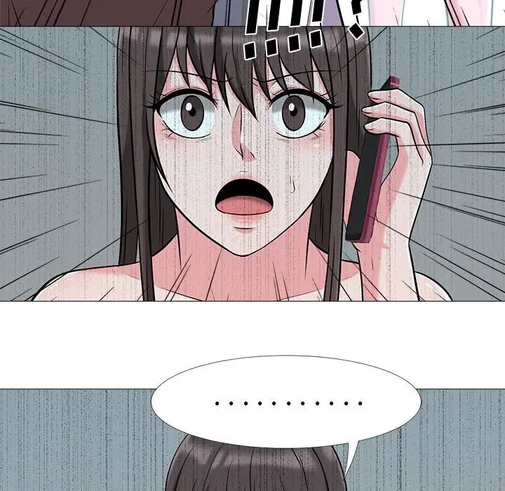 心機女教授第13话