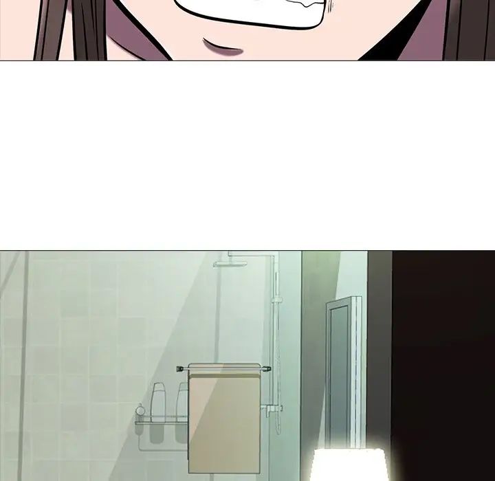 心机女教授第13话