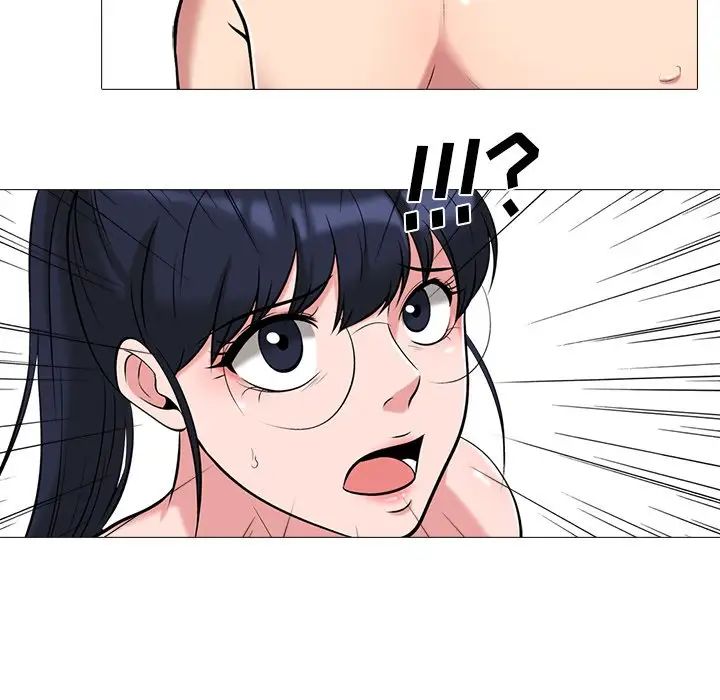 心机女教授第14话