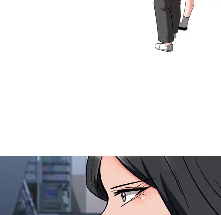 心机女教授第14话