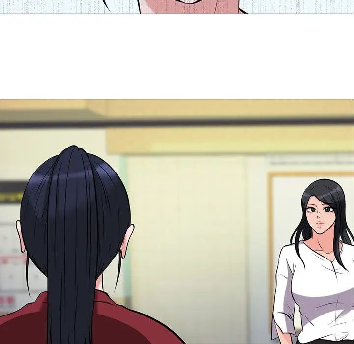 心機女教授第15话