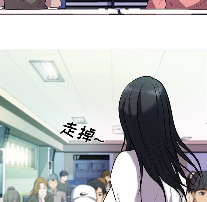 心机女教授第15话