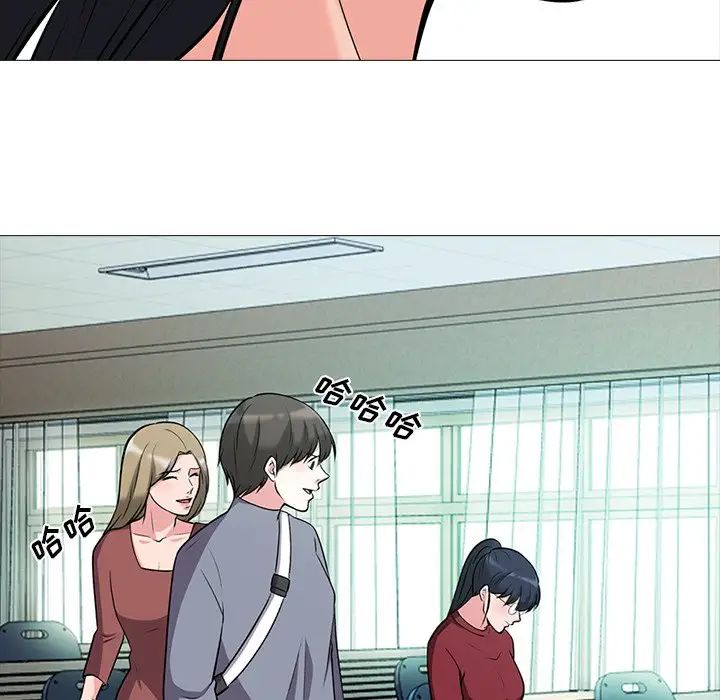 心机女教授第15话