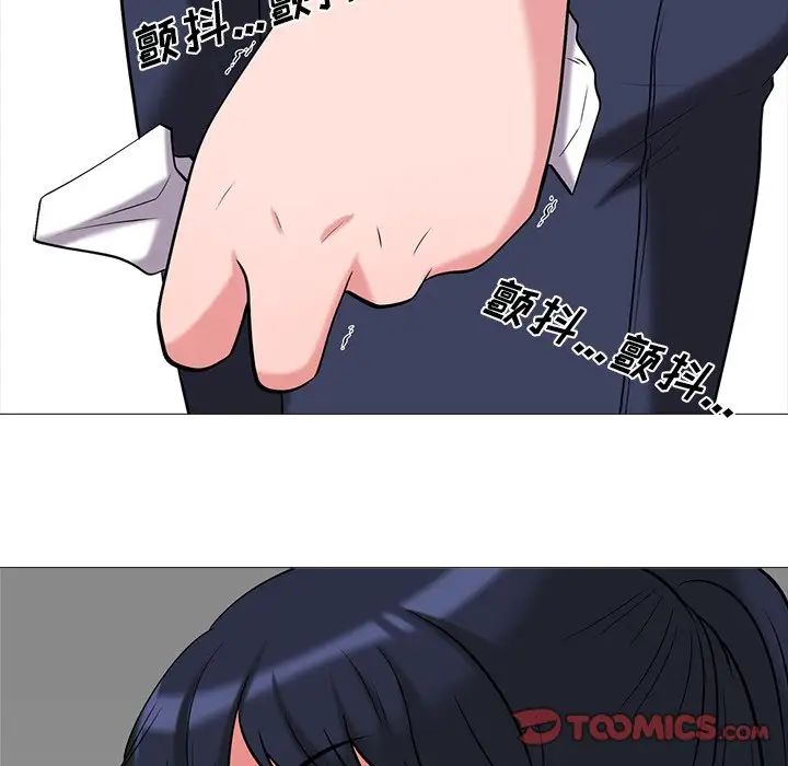 心机女教授第15话