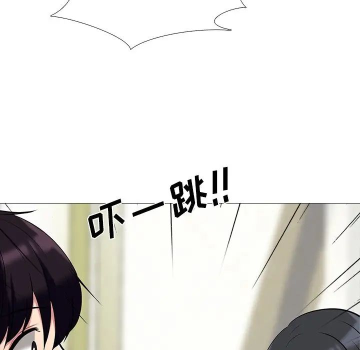 心機女教授第15话