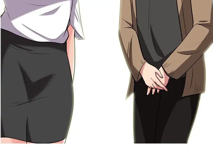 心机女教授第16话