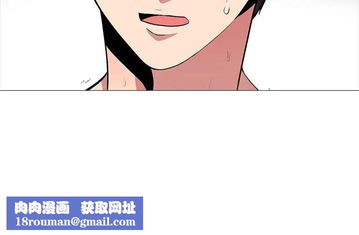 心机女教授第16话