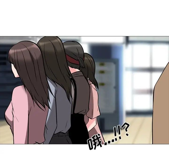 心机女教授第17话