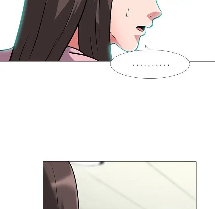 心机女教授第17话