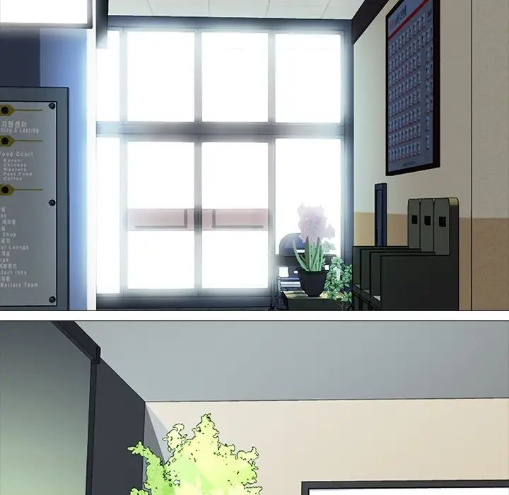 心机女教授第17话