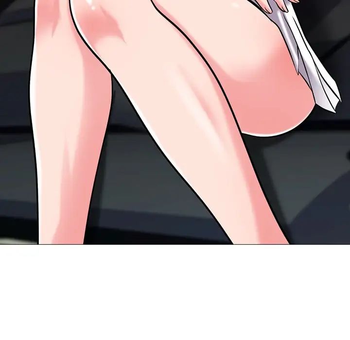 心機女教授第17话