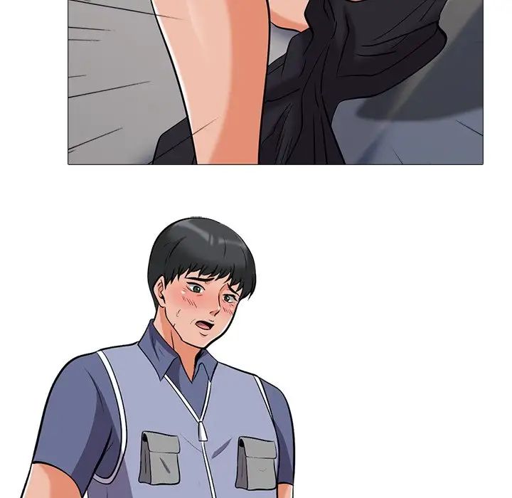 心机女教授第18话